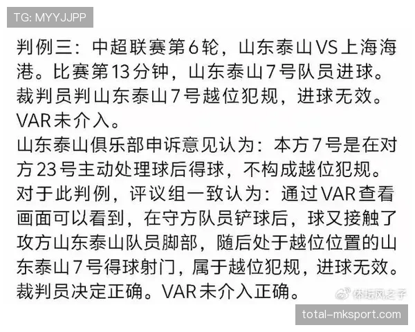 球进比赛状态算有效进球吗?规则拆解进攻方是否越位 球进比赛状态算有效进球吗?规则拆解进攻方是否越位