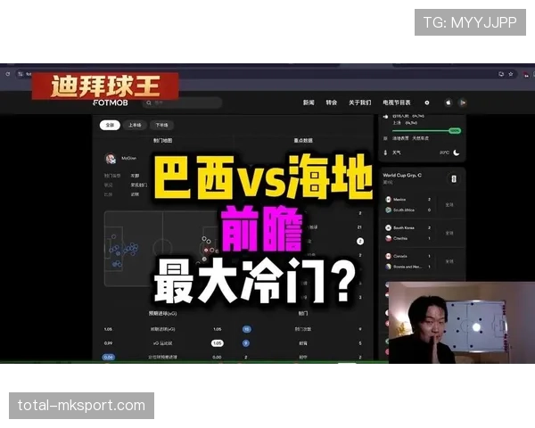 海地能否制造世界杯最大冷门